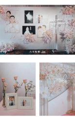 -六月嫁期婚礼(旗舰店)