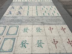 -天一阁博物院