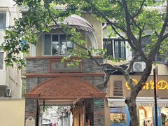 -Money Shops(愚园路店)