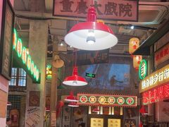 -江北北火锅馆·公路夜市(魏公村店)