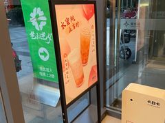 -卡旺卡(合肥天鹅湖置地广场店)