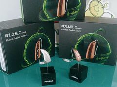 -海之声助听器(跃进南路赤坎店)
