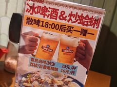 -JINNS锦时 steak&pizza(浸信会礼拜堂旧址店)