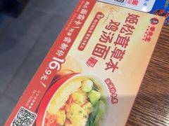 -李先生牛肉面大王(青岛闽江路店)