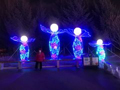 -长春公园(普阳街道)