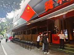 -饕林餐厅(春熙路店)