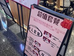 -喜家德虾仁水饺(东方宝泰店)