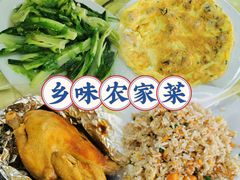 -乡味海鲜农家菜·巽寮土窑鸡(地道美食店)