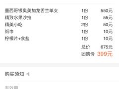 -长沙玛格丽特清吧(解放西路店)