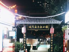 -万达广场(龙湖店)