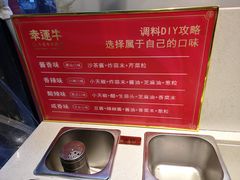 -幸运牛汕头小黄牛牛肉火锅(梅林店)