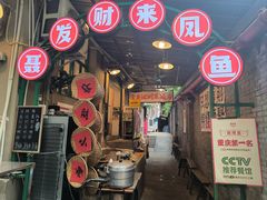 -聂发财重庆江湖菜(解放碑店)