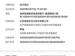 -海玥荟海鲜姿造自助餐厅(欧罗巴广场店)