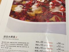 菜单-渝信川菜(华盛店)