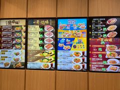 -大家乐(广州花城汇店)