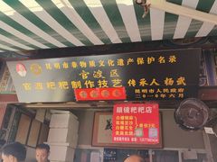 -眼镜粑粑