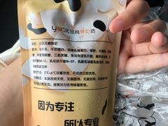 -白色日记·手作酸奶(麦凯乐店)