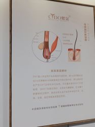 -熙朵美学植发连锁