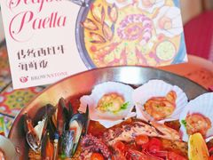 -BROWNSTONE布朗石西班牙餐厅(富城店)