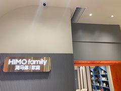 -海马体照相馆(上海月星环球港店)