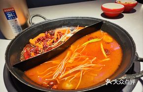 Tomato Yin-Yang Hot Pot