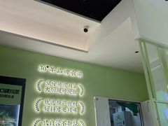 -川人百味(亿合城店)