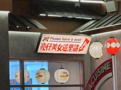 -小川洋风料理(大悦城店)