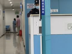 -中国医学科学院皮肤病医院