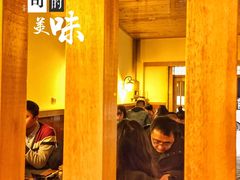 门面-昊·来了寿司(双楠2店)
