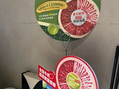 -左庭右院鲜牛肉火锅(金山万达店)