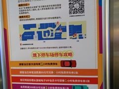 -鹏欣水游城