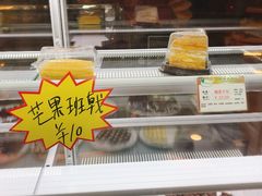 -蜂蝶来饼店(拱北总店)