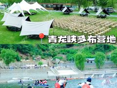 -北京金海湖景区