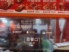 -鲜粮卷饼王(小白楼店)