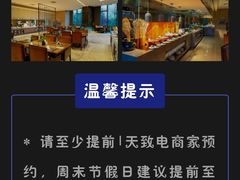 -长春净月潭喜来登酒店·盛宴标帜餐厅