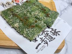 -阿露佳·舌尖上的安吉菜