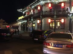 门面-鼓楼东街老火锅(鼓楼店)