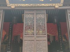 -钦赐仰殿道观