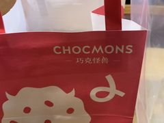 -CHOCMONS巧克怪兽(屏风街店)