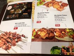 菜单-TUK土耳其餐厅·下午茶(卢湾店)