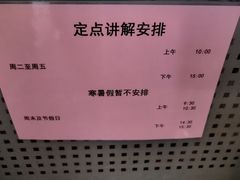 -上海交通大学董浩云航运博物馆