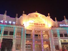 -海口骑楼小吃街