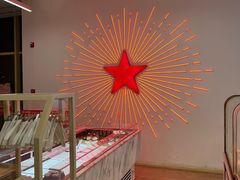 -红星前进面包牛奶公司(五道口购物中心店)
