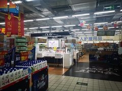 -沃尔玛购物广场(仓山万达店)