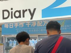 -白色日记·手作酸奶(麦凯乐店)