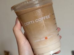 -库迪咖啡(越秀公园地铁站店)