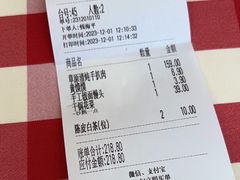 -西贝(南山宝能太古城店)