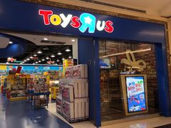 -TOYSRUS玩具反斗城(南通大有镜店)
