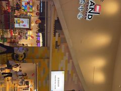 -上海乐高探索中心