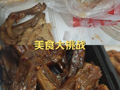 -绝味鸭脖(大理沃尔玛店)